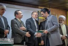 گزارش تصویری | اختتامیه دومین همایش ملی رویکردهای نوین آمایش سرزمین در ایران